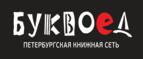 Скидка 5% для зарегистрированных пользователей при заказе от 500 рублей! - Васильево