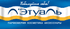 Тушь в подарок от Revlon! - Васильево